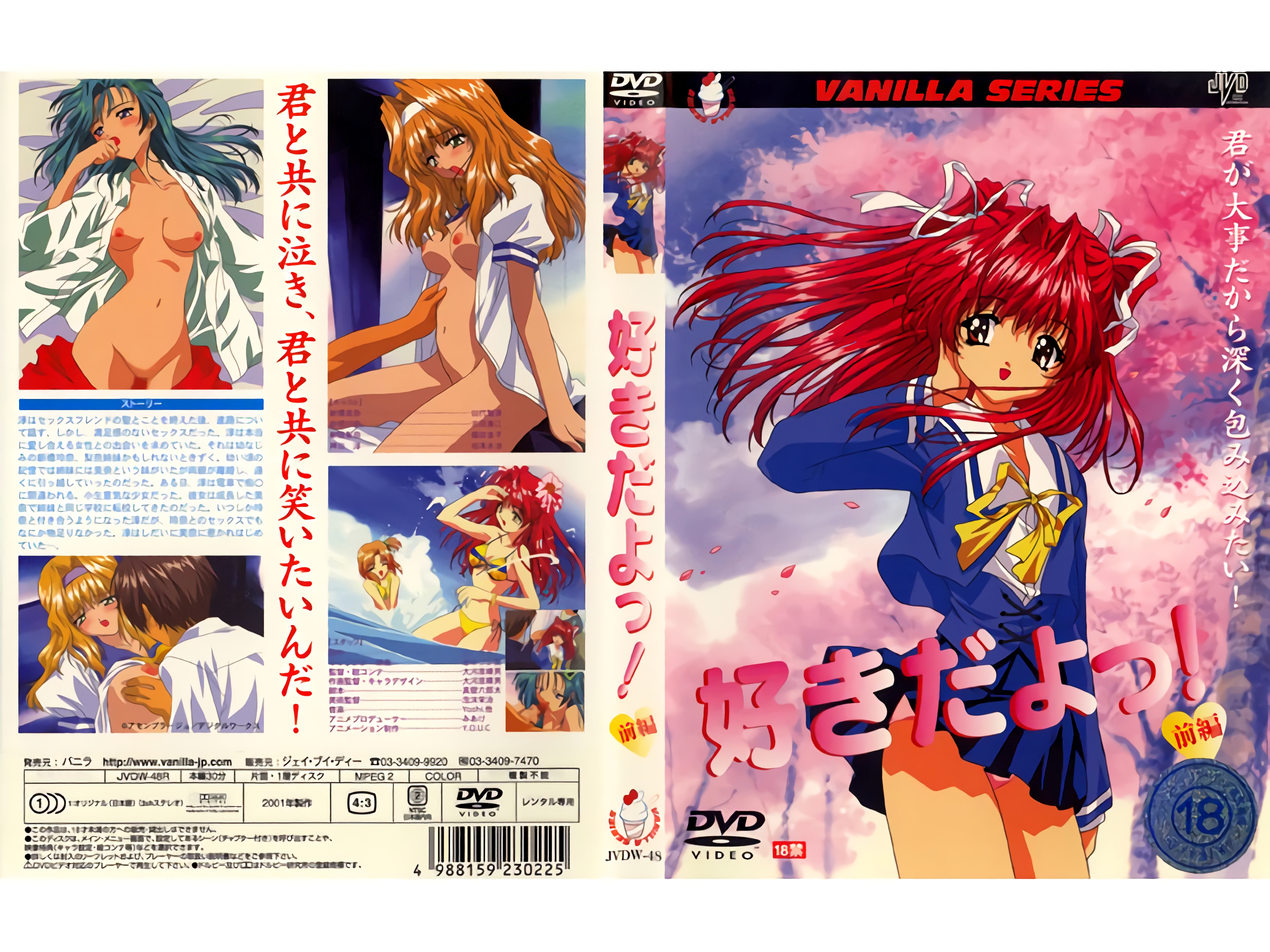 日本欧美性爱一区二区-迅雷资源高清在线观看