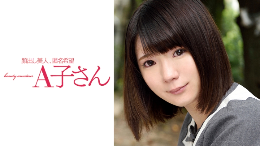 厨房掀开馊了裙子子挺进视频-VIP免费高清观看