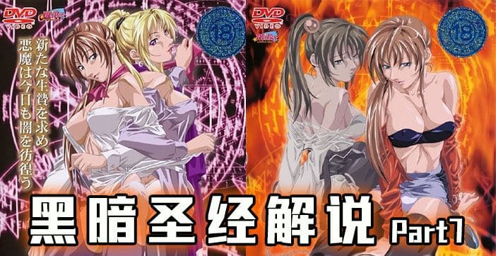 乳头改造肥大化巨乳雌化-高清预告全集免费播放