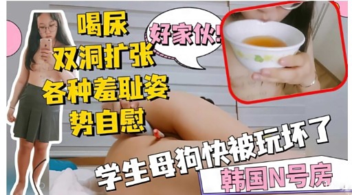 《女教师3》无删减版-日韩资源电影全集观看